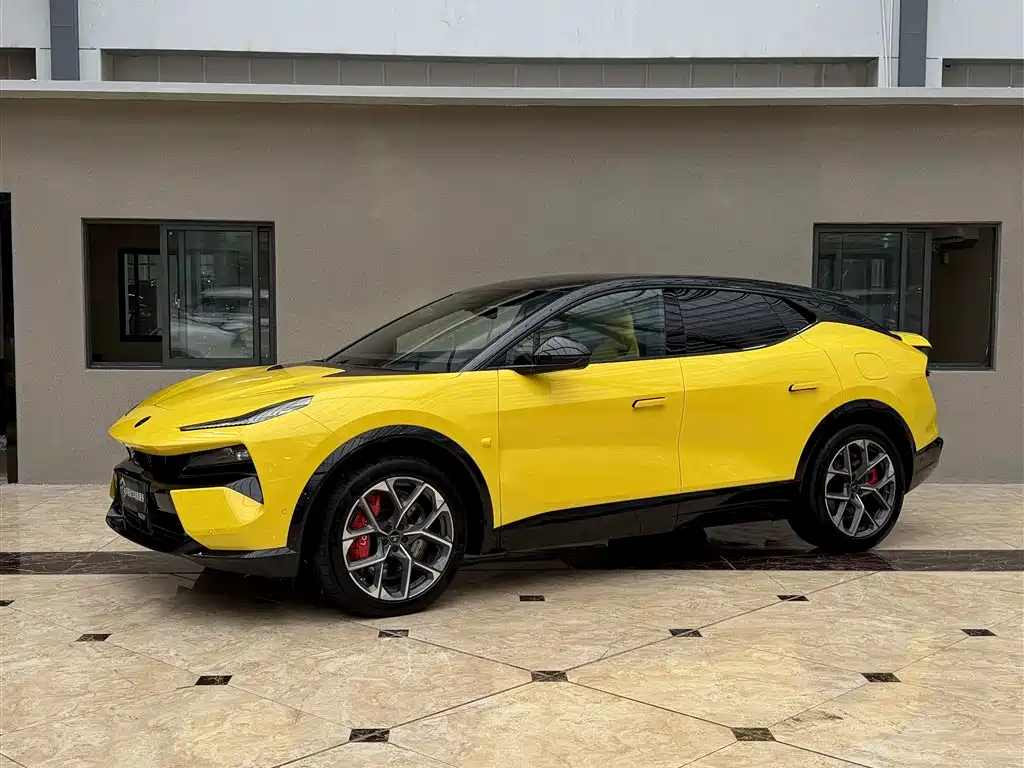 Lotus FOR ME