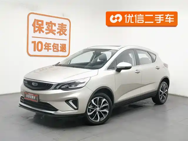 GEELY AUTOMOBILE EMGRAND GS