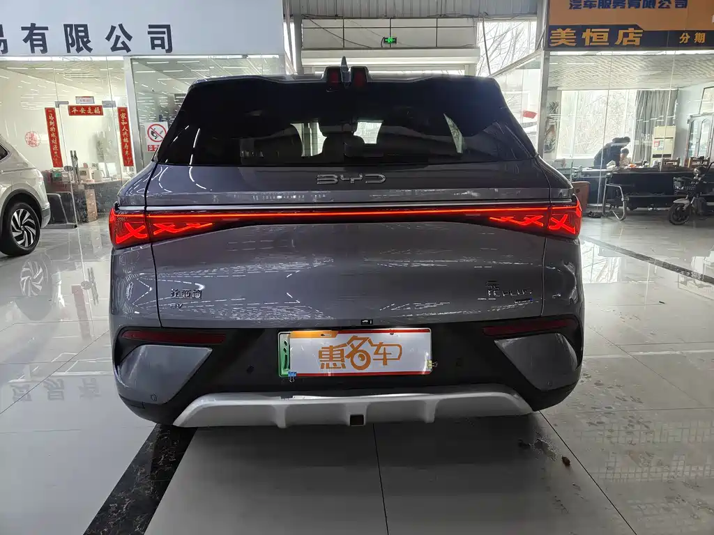 BYD YUAN PLUS