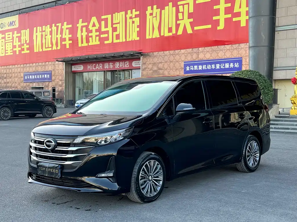 GAC TRUMPCHI M6