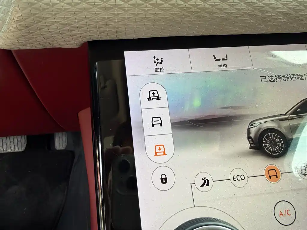 LAND ROVER RANGE ROVER STAR PULSE