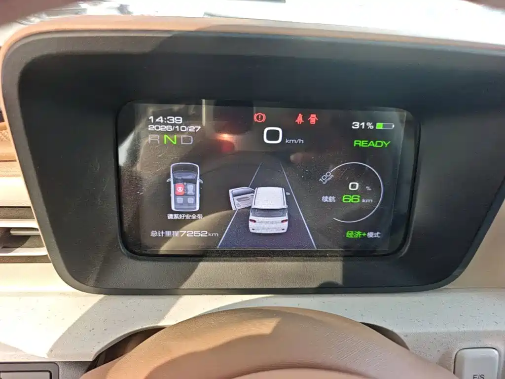 Wuling MINIEV — миниатюра 12