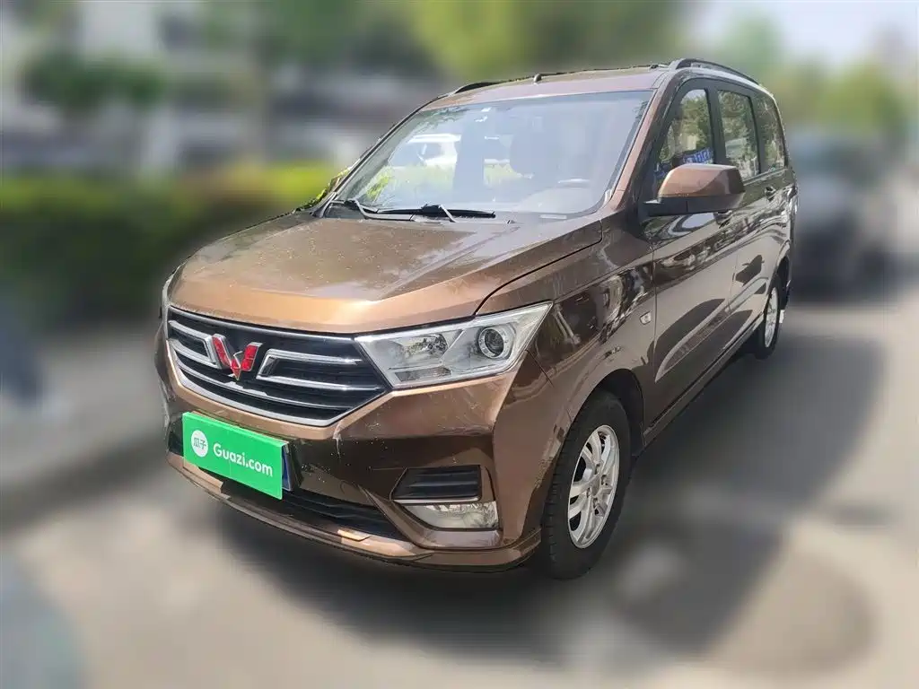 Wuling Hongguang 2020