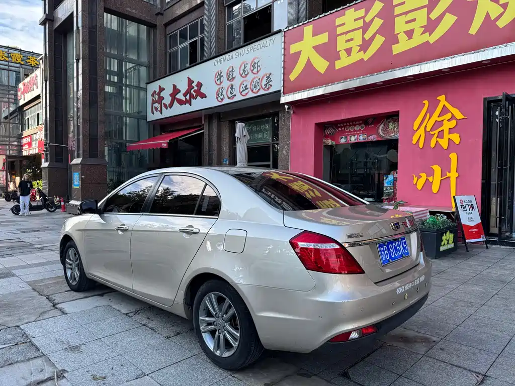 Geely Emgrand — миниатюра 5