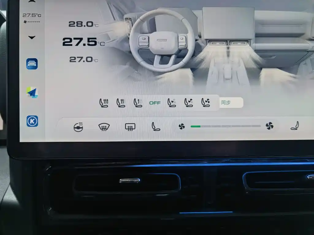 HAVAL RAPTORS NEW ENERGY