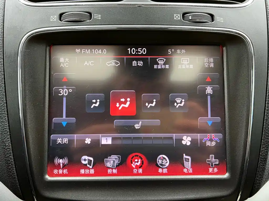 Dodge Journey — миниатюра 24