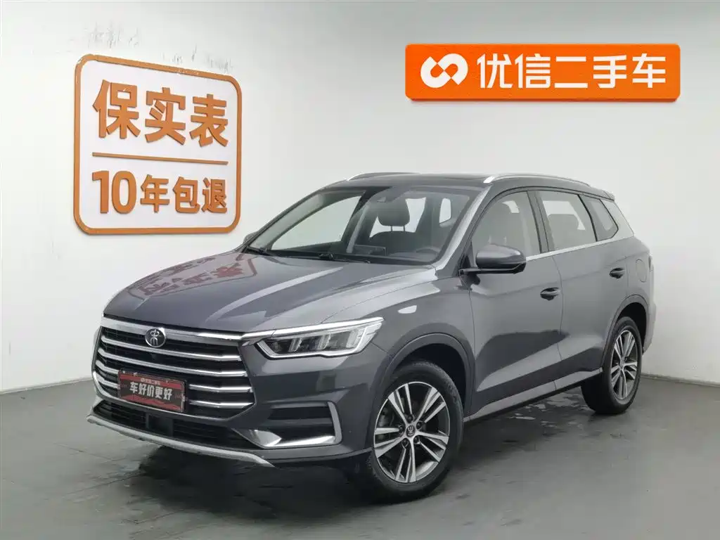 Byd Pro 2020