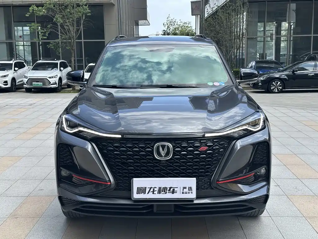 Changan CS75PLUS CS75 PLUS 2021 1.5T AT Luxury