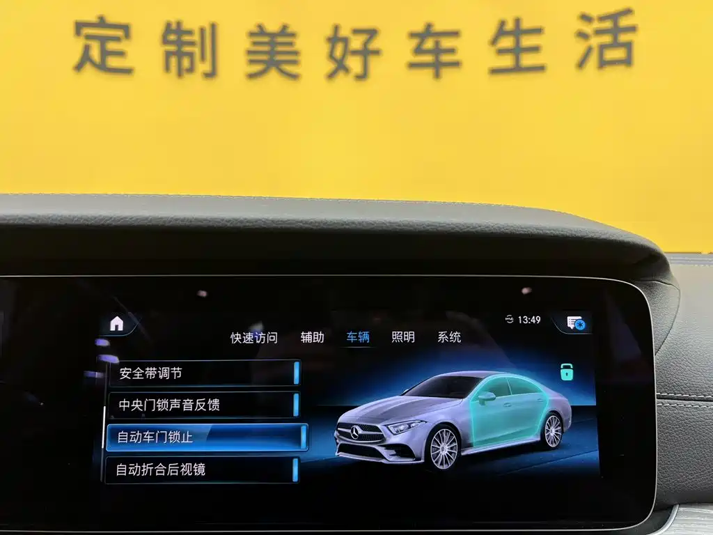 Mercedes-Benz CLS — миниатюра 17
