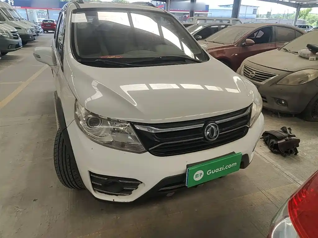 Fengxing XV — миниатюра 3