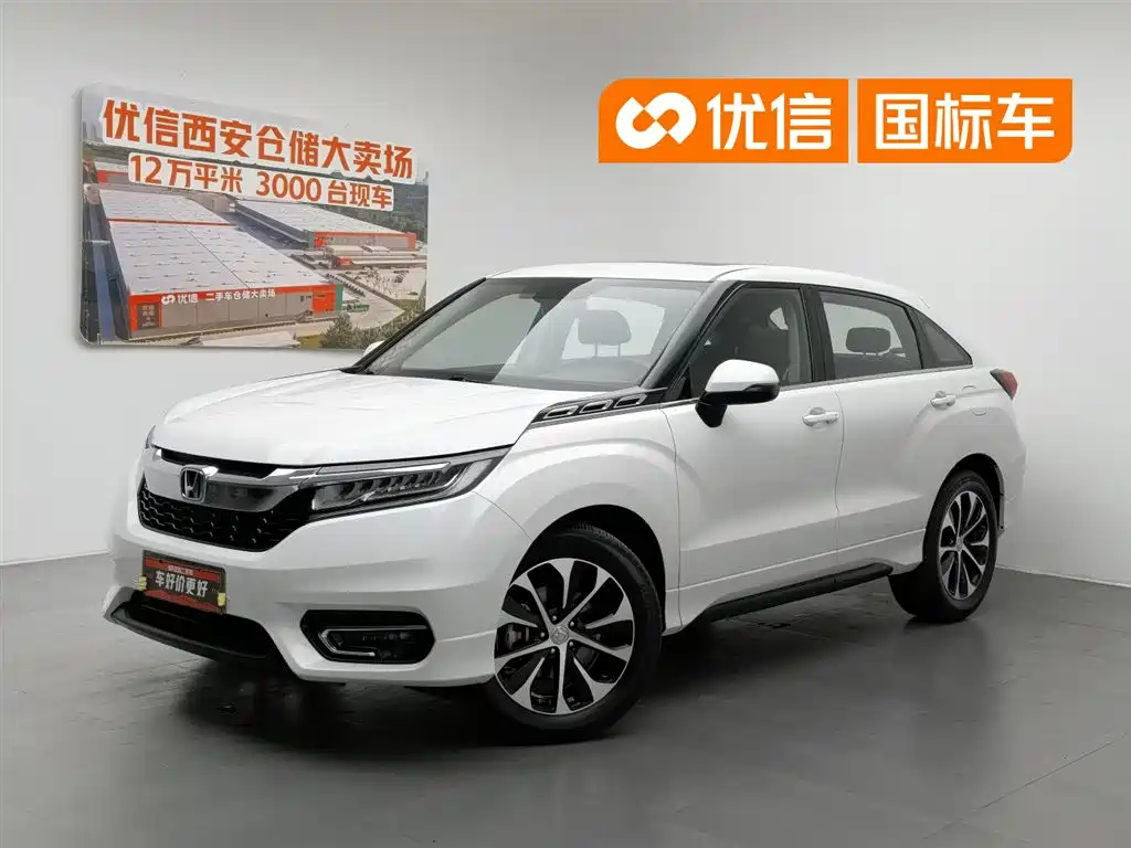 Купить Honda Avancier