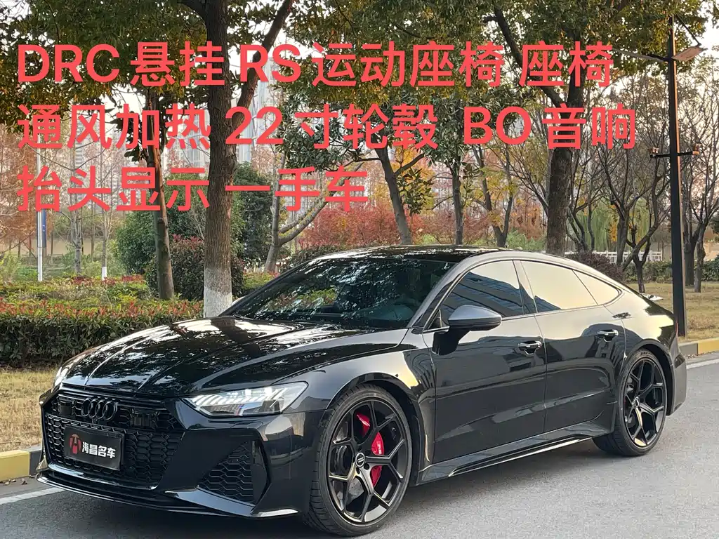 AUDI RS 7