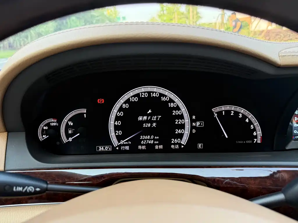 Mercedes-Benz S-Class S 2012 S 300 L Luxury Grand Edition