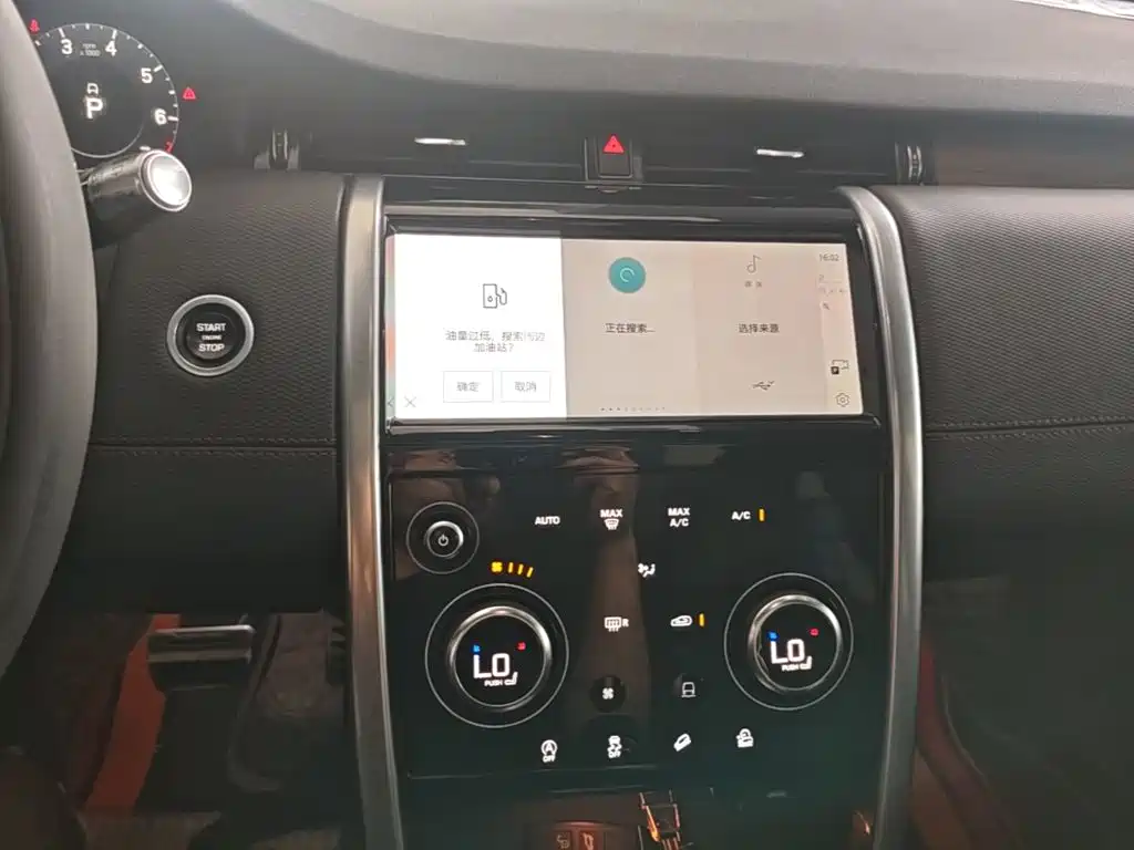 Land Rover Discovery Sport — миниатюра 9