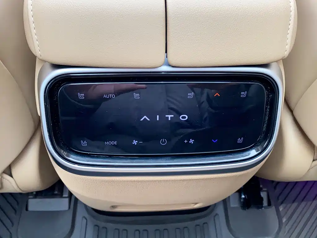 AITO ASK THE WORLD M7