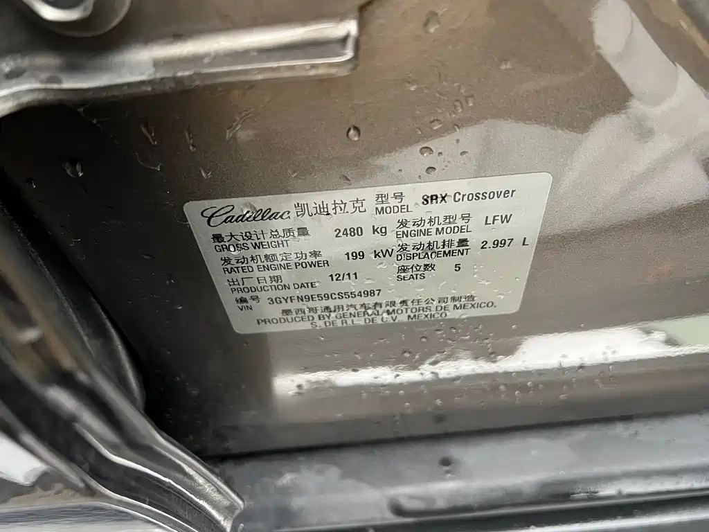 Cadillac SRX 3.0L Luxury Type, фото 17