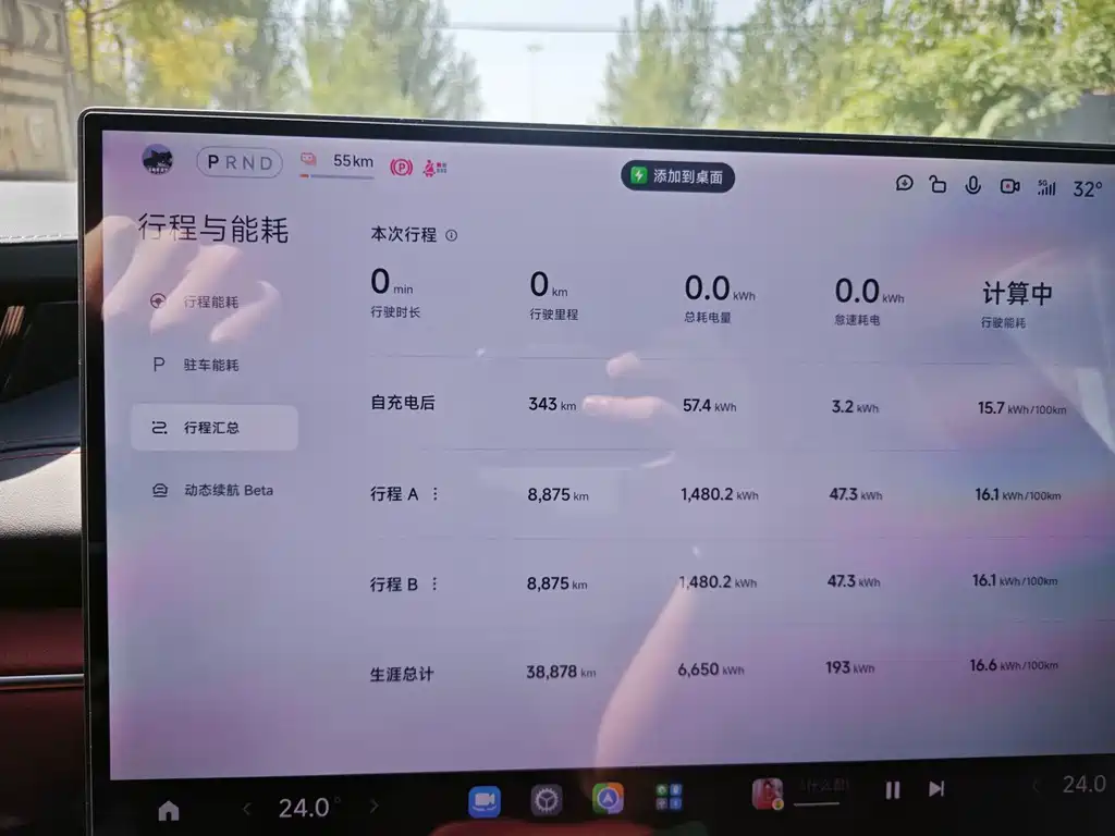 Xiaomi SU7 — миниатюра 7