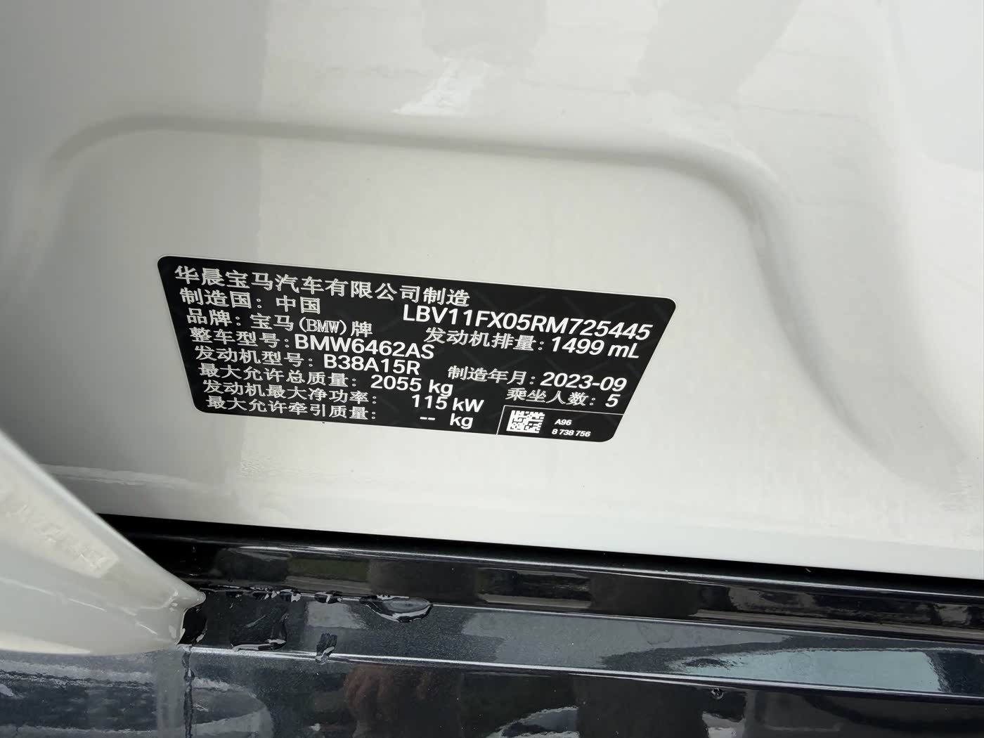 BMW X1 1.5 л 2023 г. Белый, пробег 37000 км