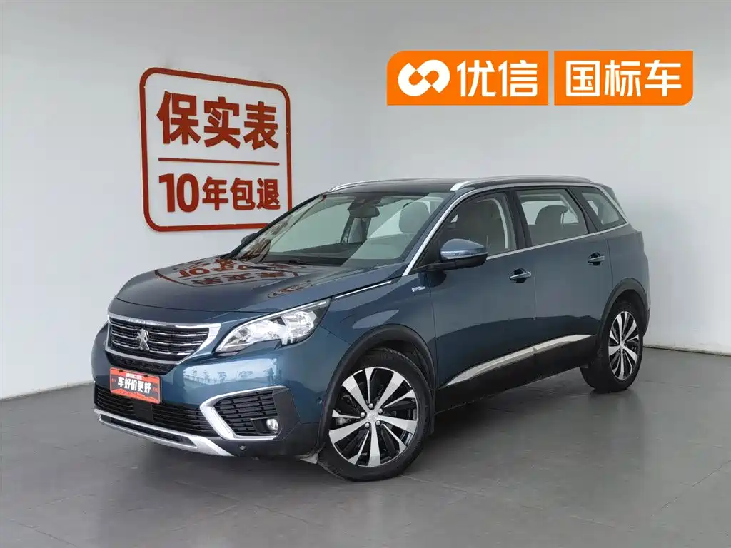 Купить Peugeot 5008