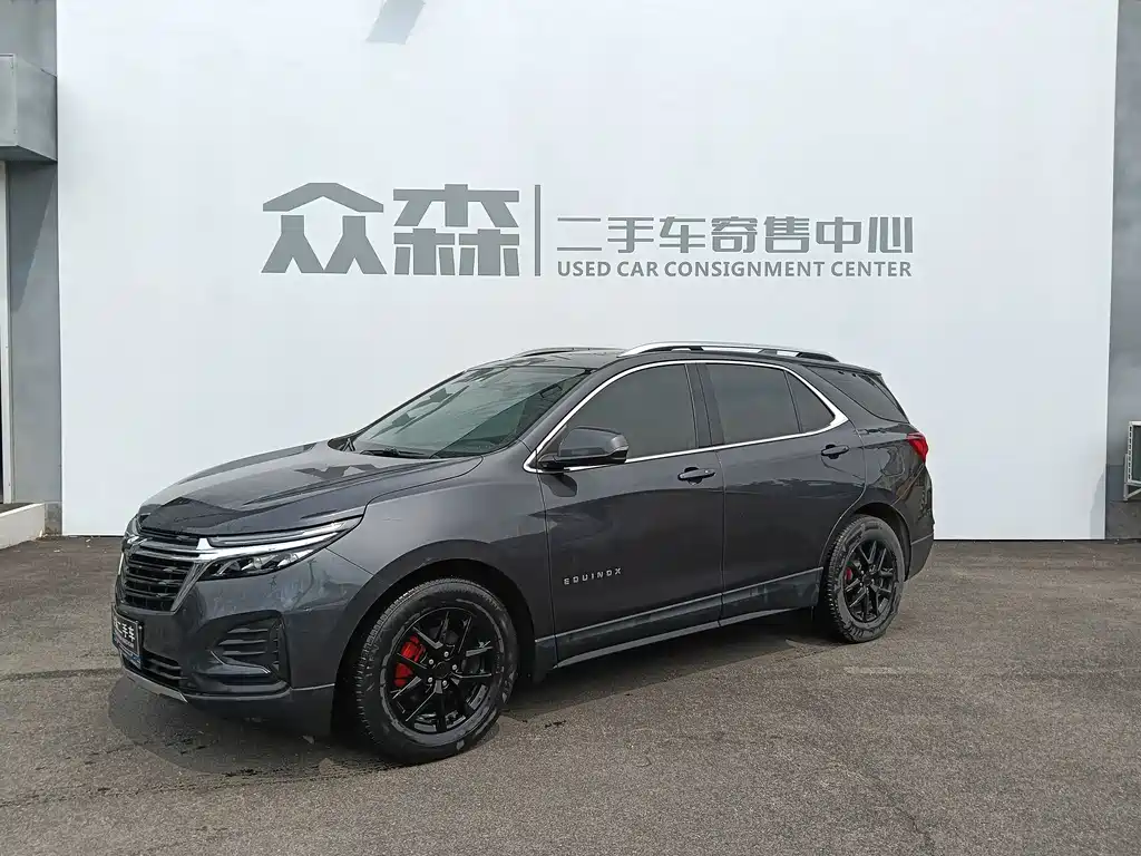 Chevrolet Equinox 2022