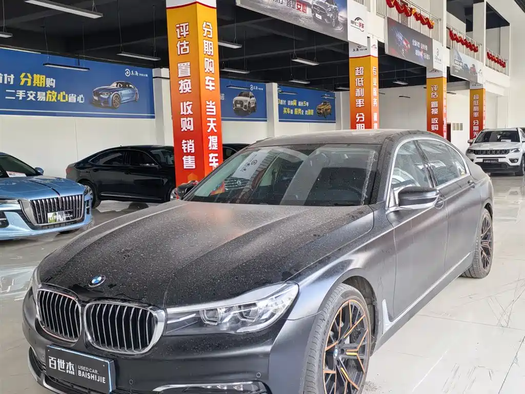 BMW 7 Series 2017