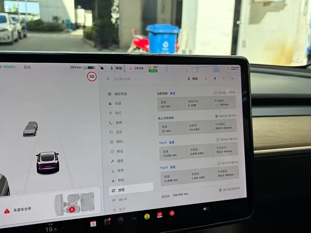 Tesla Model 3 — миниатюра 16