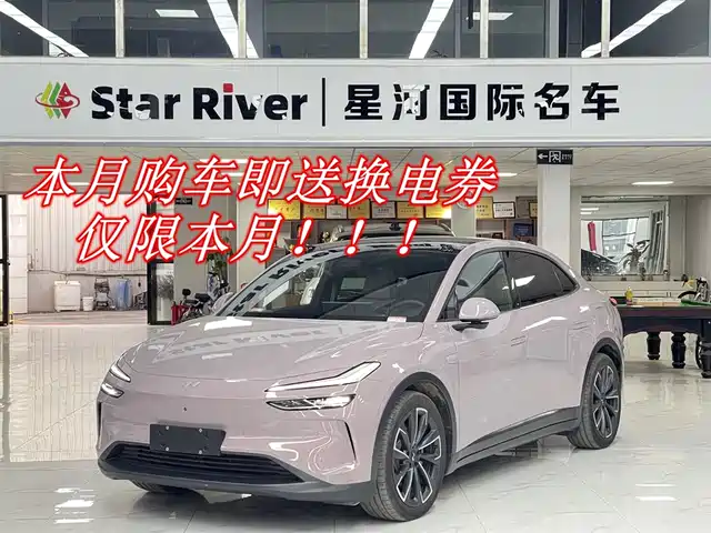 ONVO LE DAO L60 2024