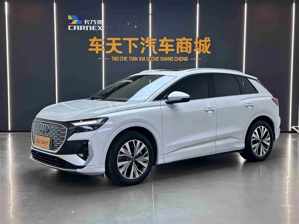 Audi Q4 e-tron 2023