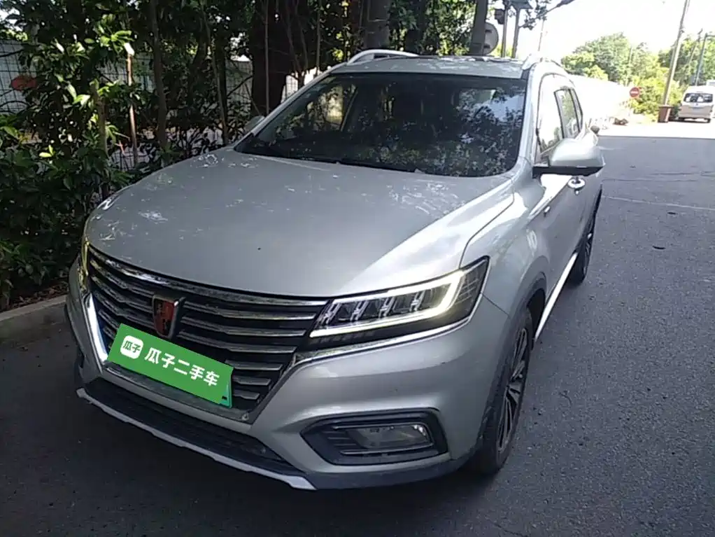 Roewe RX5 New Energy