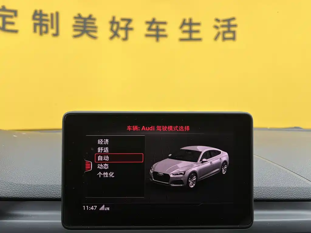 Audi A5 (Import) — миниатюра 32