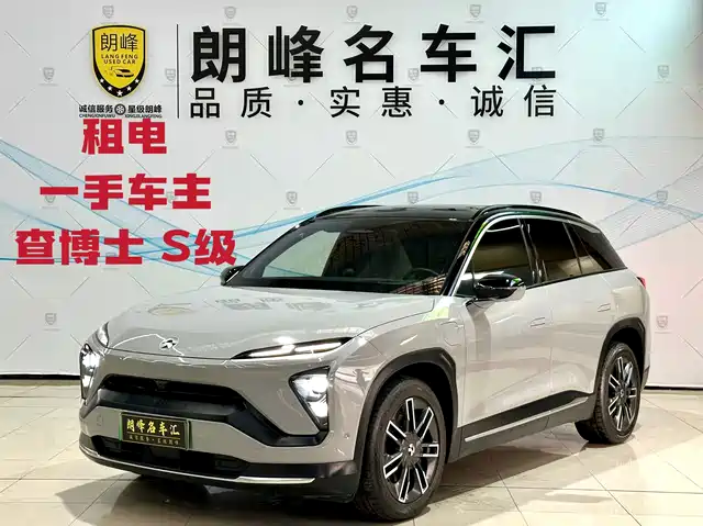 2021 Nio ES6