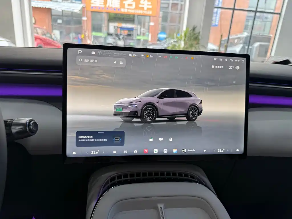 XPeng G7 — миниатюра 20