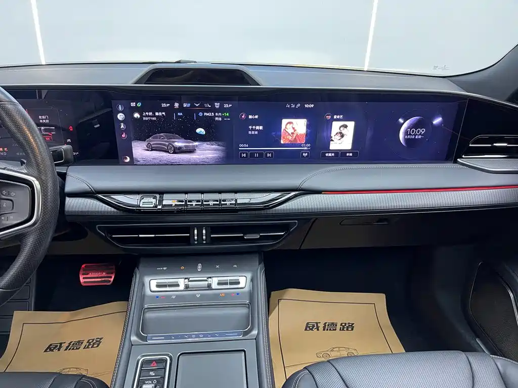 Lincoln Z — миниатюра 26