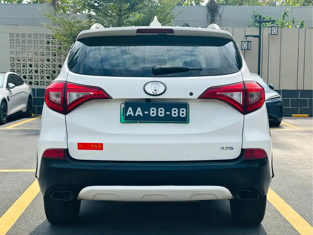 BYD New Energy — миниатюра 6