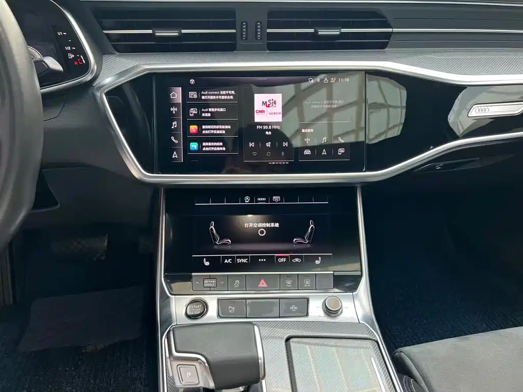 Audi A6L 2022 40 TFSI Luxury