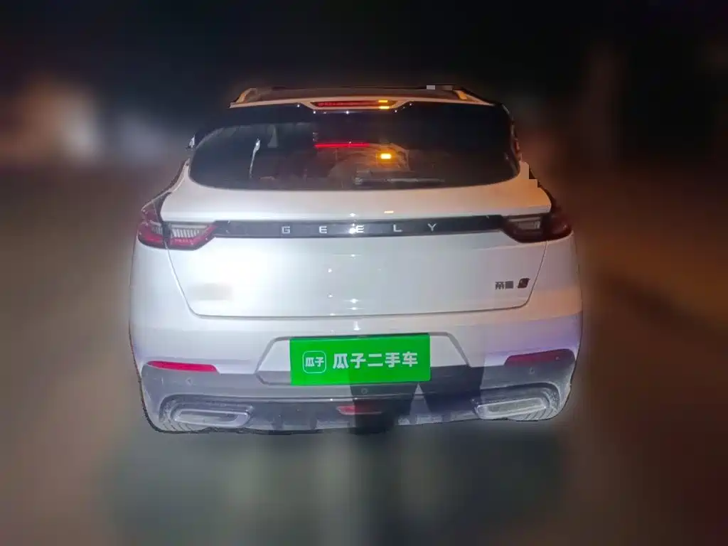 Geely Emgrand S — миниатюра 7