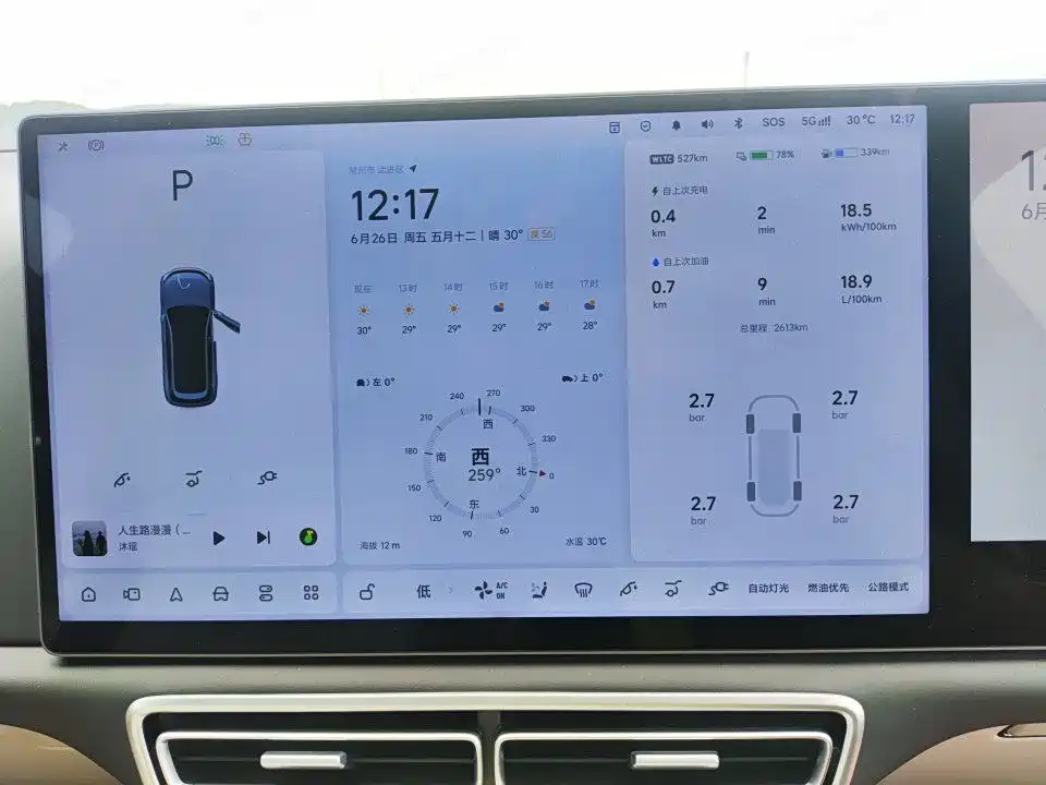Li Auto L7 2025 Ultra