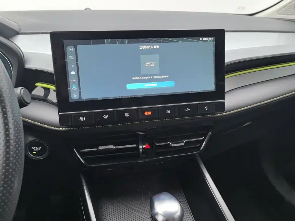 Roewe i5 — миниатюра 12