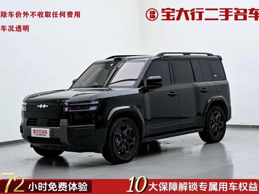 Fang Cheng Bao Ti 7