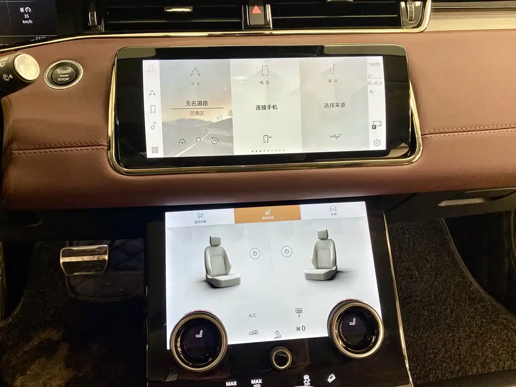 LAND ROVER RANGE ROVER AURORA