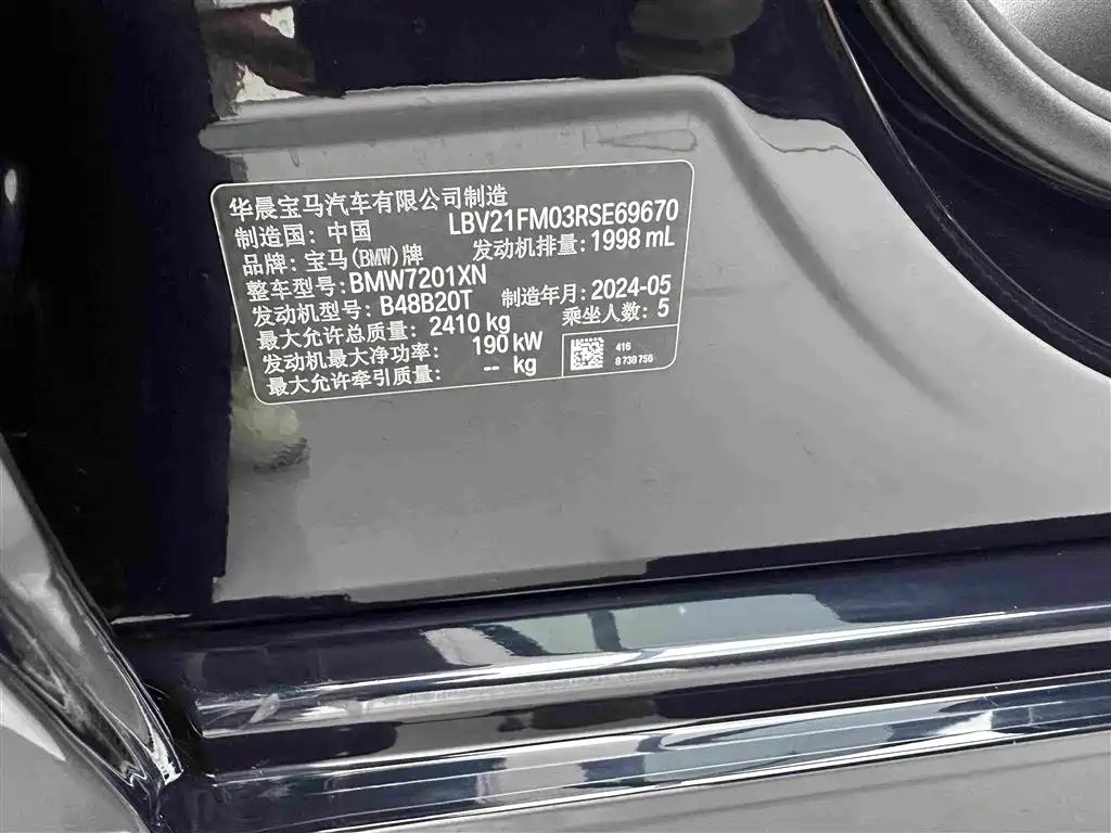 BMW 5 Series — миниатюра 33