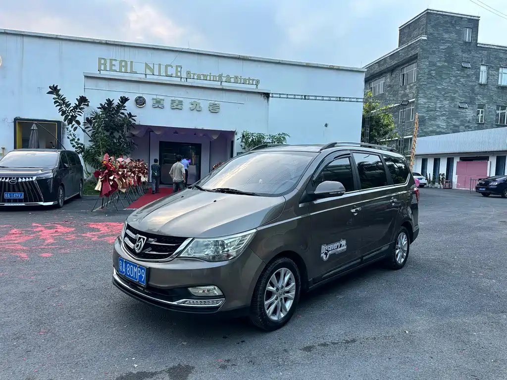 Купить Baojun 730