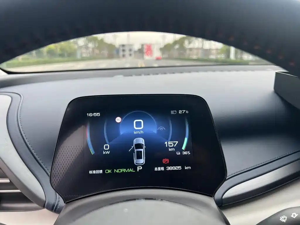 BYD Yuan Plus — миниатюра 5