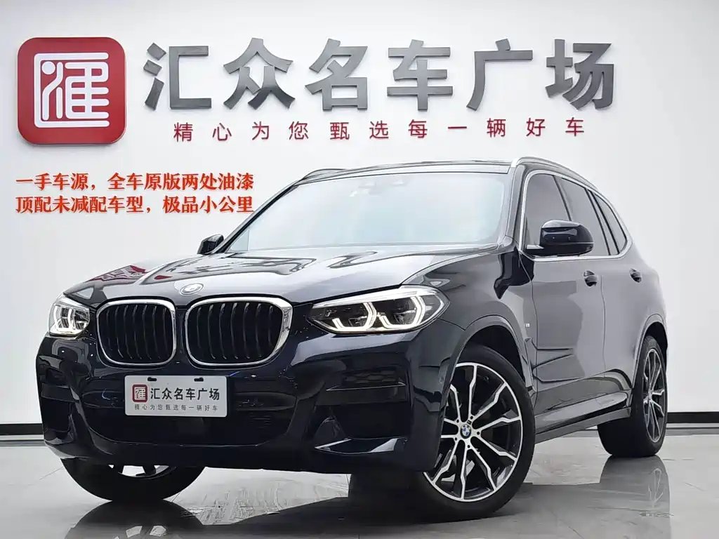 BMW X3 2021