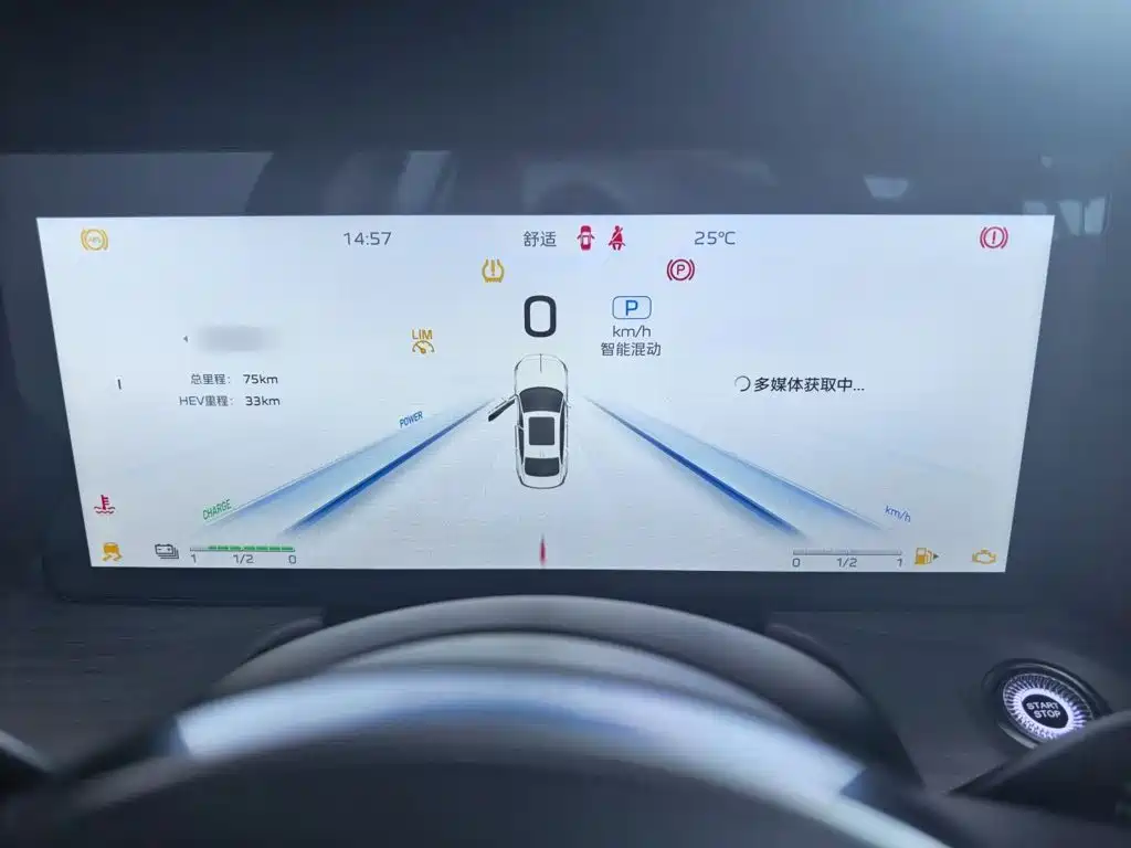 Hongqi Hongqi H5 PHEV — миниатюра 3