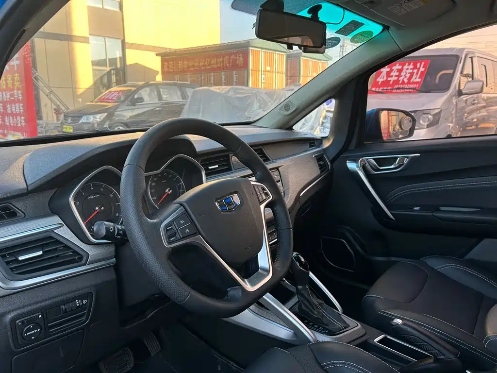 GEELY AUTOMOBILE VISION X3