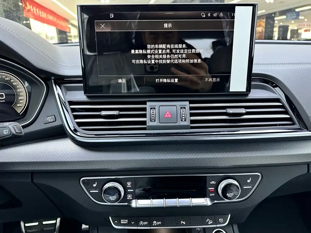 Audi Q5L — миниатюра 16