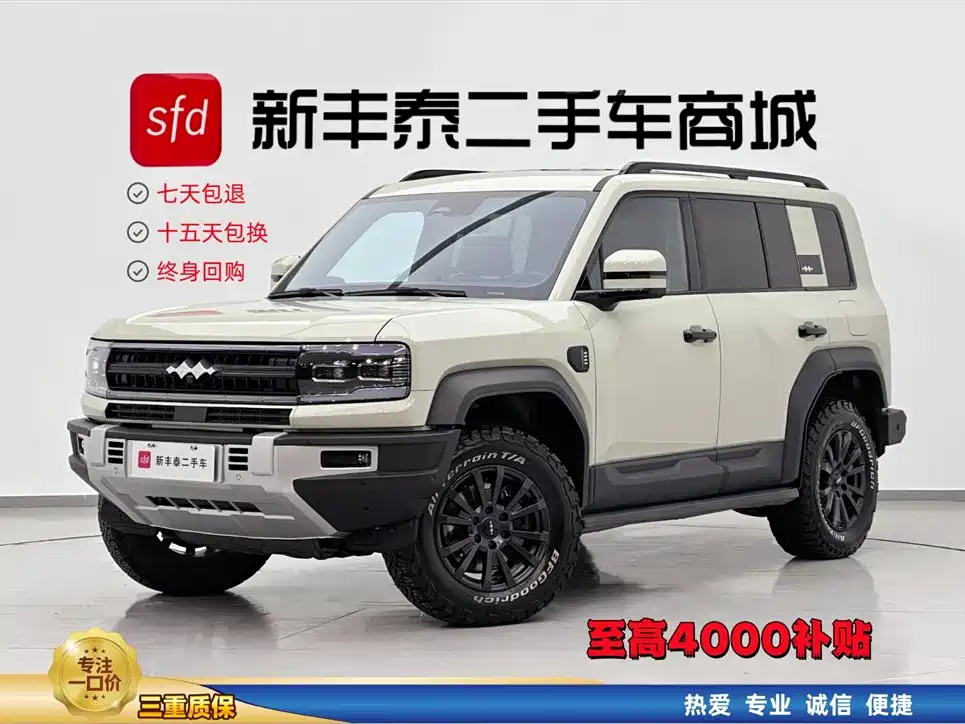 Fang Cheng Bao Leopard 5 2025