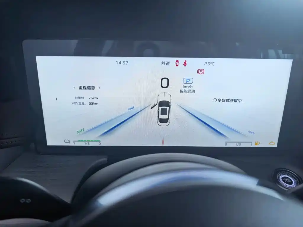 Hongqi Hongqi H5 PHEV — миниатюра 4