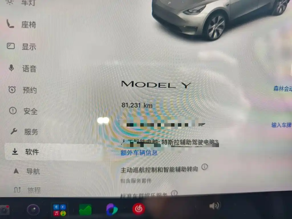 Tesla Model Y — миниатюра 8